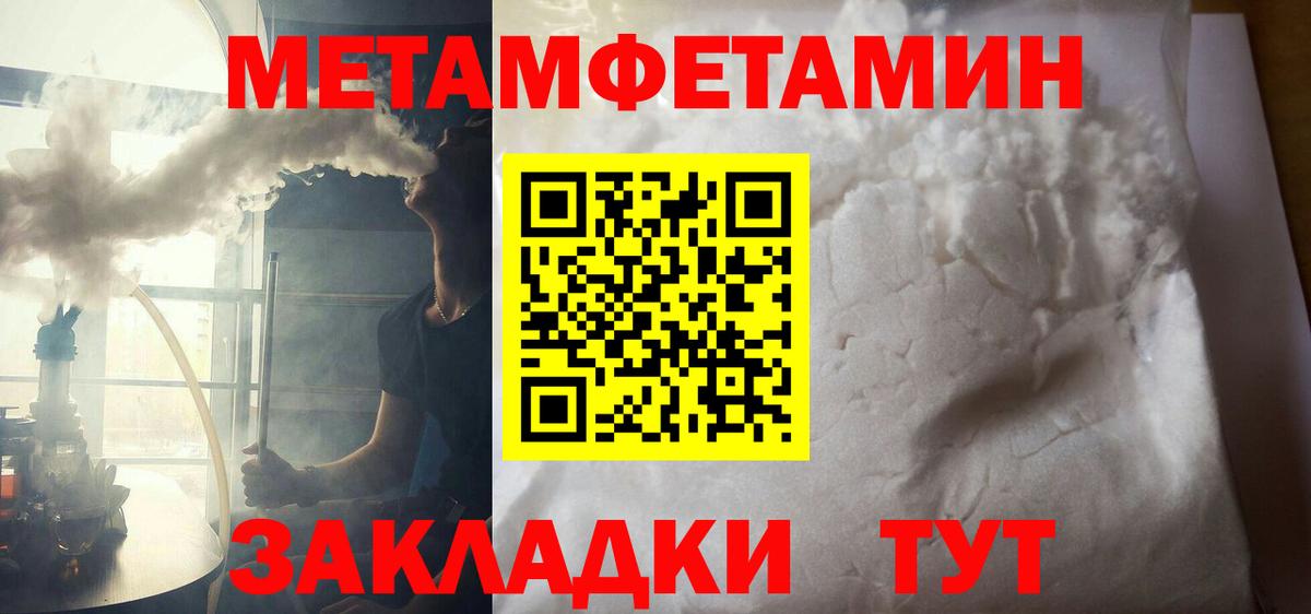 Амфетамин VHQ  Вход с VPN  АМФЕТАМИН  АМФ  Бирск 