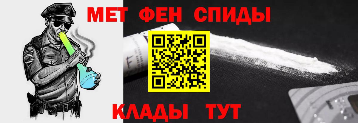АМФ VHQ Бирск