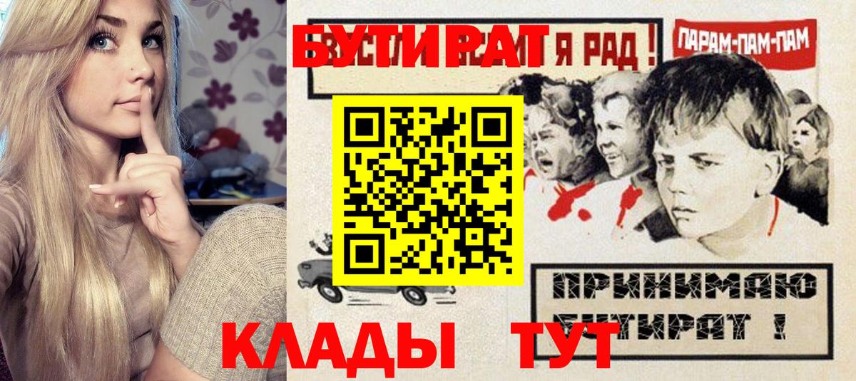 МЕФ кристаллы  Бирск  MDMA  Вход с VPN  ГАШ  LSD-25  Амфетамин кристаллы  Марихуана  МЕТАМФЕТАМИН 