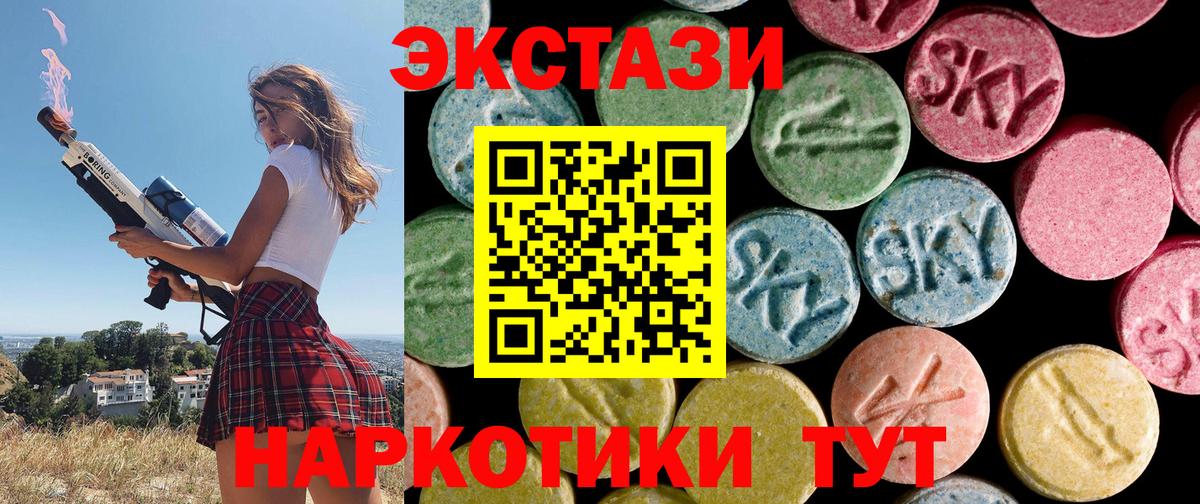 Ecstasy Punisher  Экстази ешки  Экстази  Бирск  Вход с VPN 