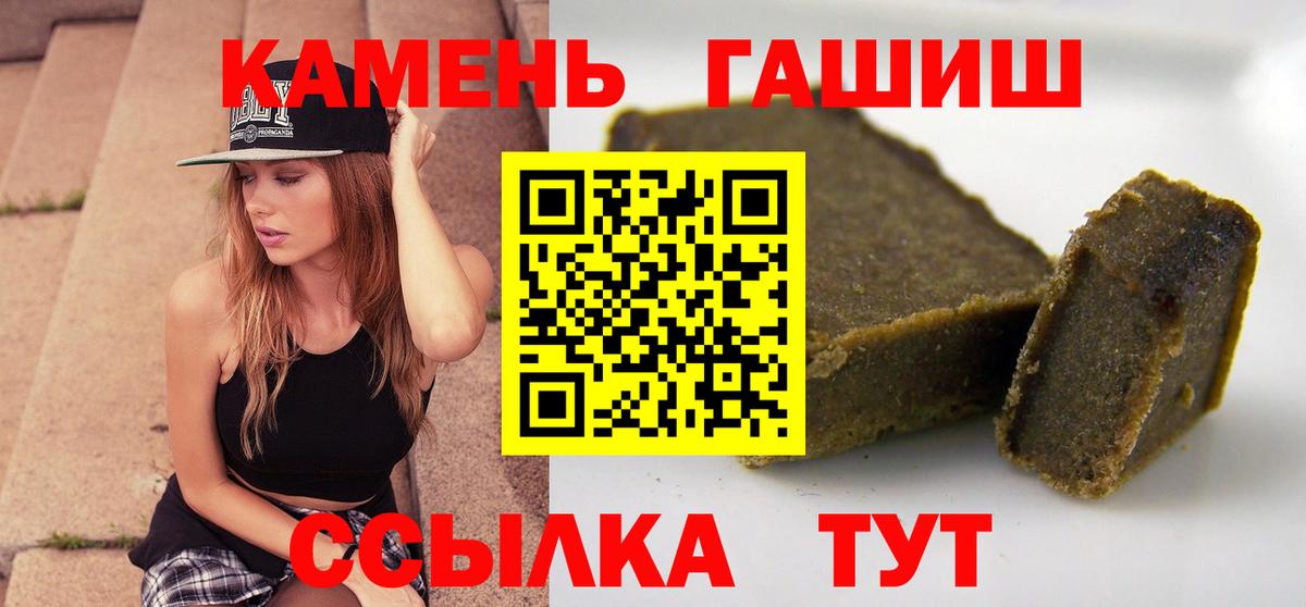 Бирск  Гашиш  Вход с VPN  ГАШИШ Ice-O-Lator 