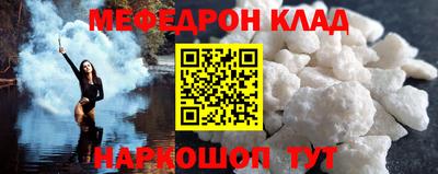 гидра Новозыбков