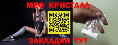 гидра Новозыбков