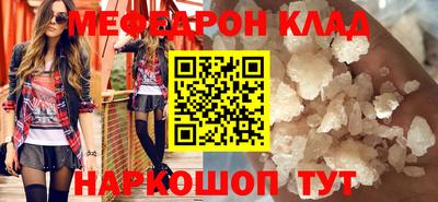 альфа пвп VHQ Новодвинск