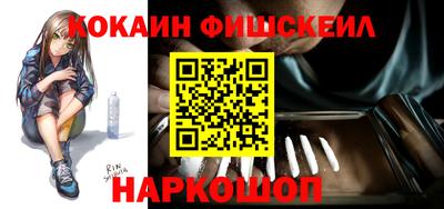 гидра Новозыбков