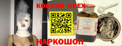 гидра Новозыбков
