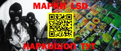 spice Новокубанск