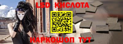 spice Новокубанск