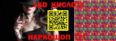 spice Новокубанск