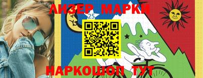 гидра Новозыбков