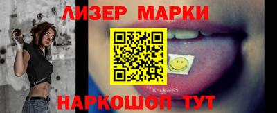 альфа пвп VHQ Новодвинск
