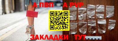 альфа пвп VHQ Новодвинск