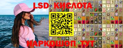 spice Новокубанск