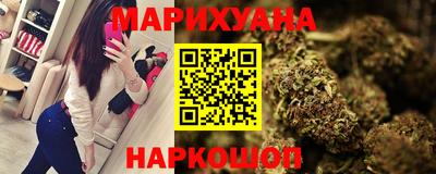 spice Новокубанск