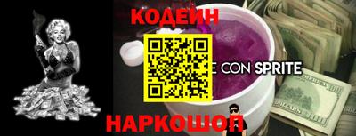 альфа пвп VHQ Новодвинск