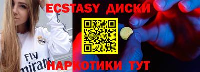 альфа пвп VHQ Новодвинск