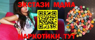 альфа пвп VHQ Новодвинск