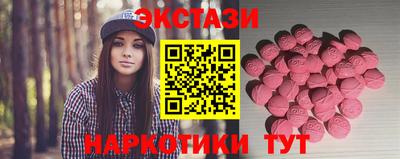 spice Новокубанск
