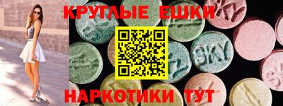 гидра Новозыбков