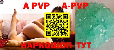 альфа пвп VHQ Новодвинск