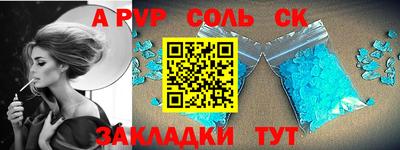гидра Новозыбков