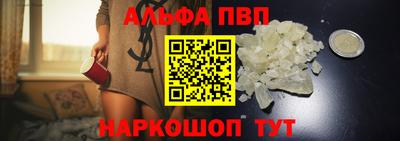 spice Новокубанск