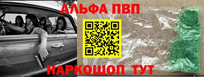 spice Новокубанск