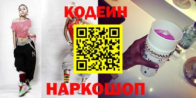 альфа пвп VHQ Новодвинск