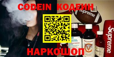 spice Новокубанск