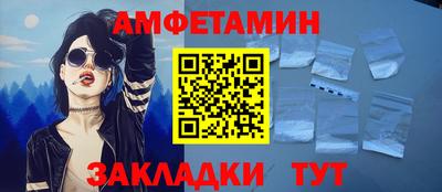 гидра Новозыбков