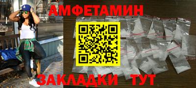 spice Новокубанск