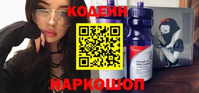 spice Новокубанск