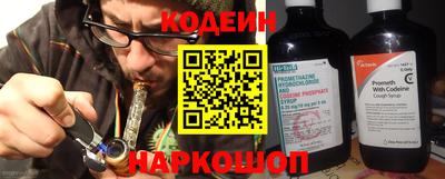 гидра Новозыбков