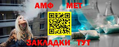 гидра Новозыбков