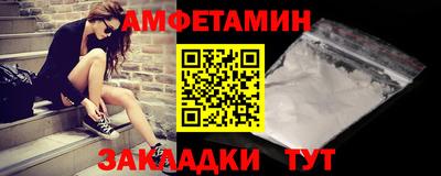 spice Новокубанск