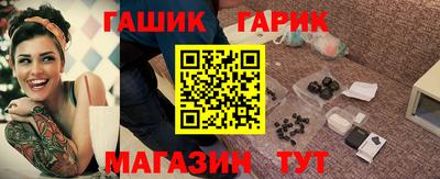 альфа пвп VHQ Новодвинск