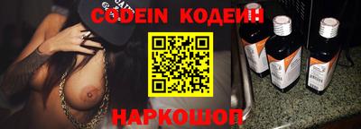 альфа пвп VHQ Новодвинск