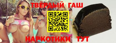 spice Новокубанск