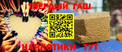 альфа пвп VHQ Новодвинск