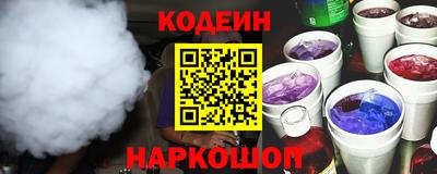 spice Новокубанск