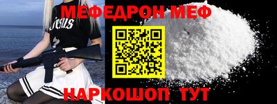 альфа пвп VHQ Новодвинск