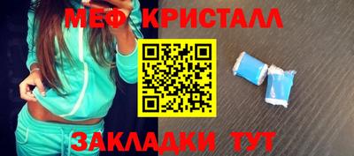 spice Новокубанск
