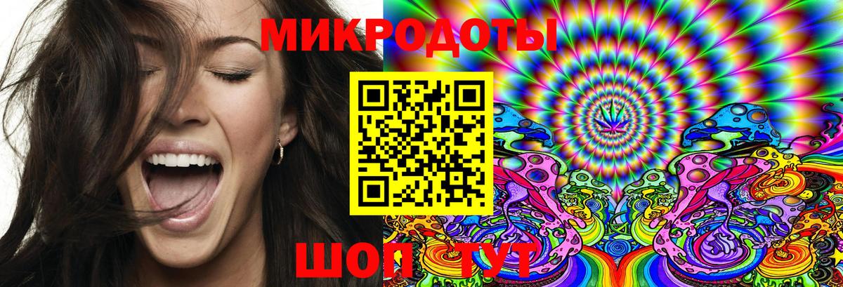 Псилоцибиновые грибы GOLDEN TEACHER Бирск