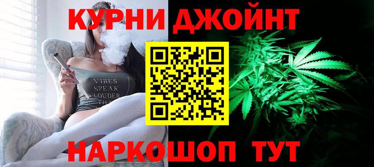 Бошки марихуана MAZAR Бирск